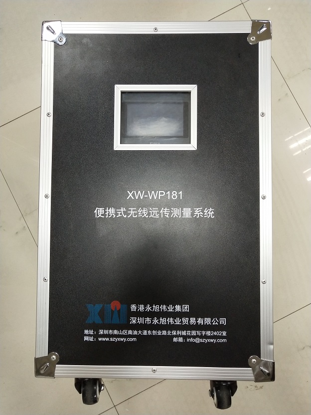1539065246182830.jpg 2無線遠(yuǎn)傳大圖.jpg